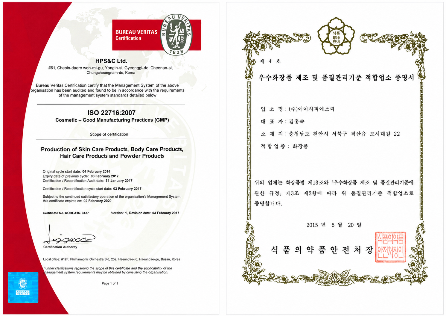 Certifikáty GMP a ISO